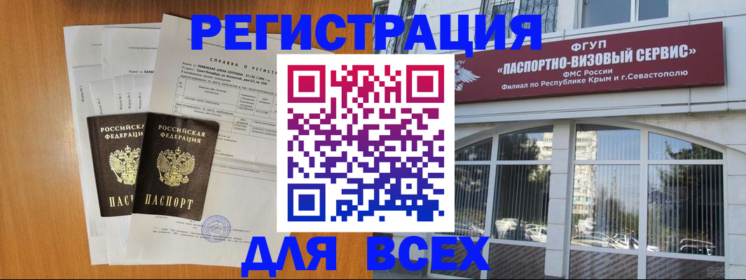 найти адрес прописки в Камышине